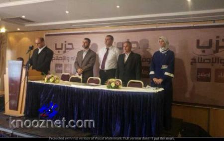 الناصرة: الإعلان عن تأسيس حزب الوفاء والإصلاح برئاسة الشيخ حسام أبو ليل
